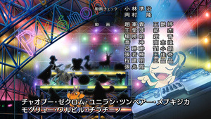 Pokémon Negro y Blanco Temporada 15: Destinos Rivales 